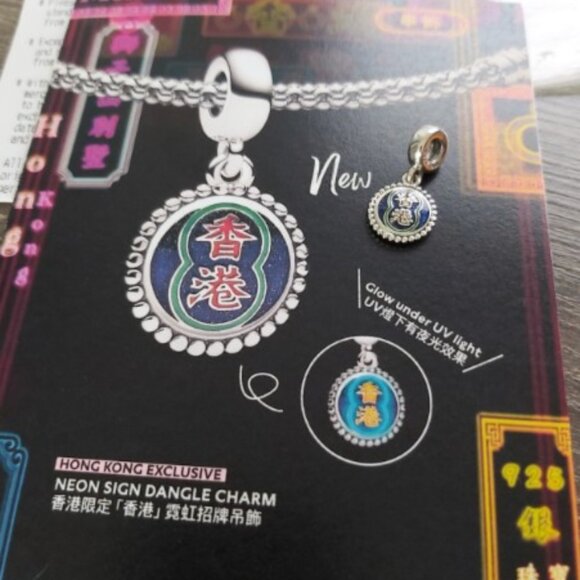 AUTHENTIC PANDORA STERLING SILVER *HONG KONG EXCLUSIVE Neon Sign 791169C00_E030 - Picture 13 of 13